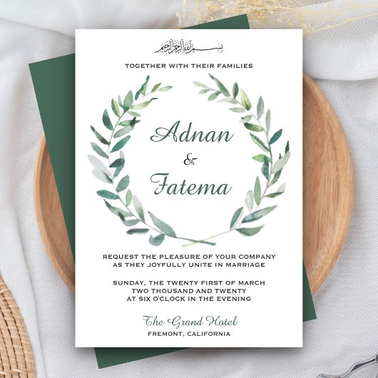 Invitation Elégante Branche d'olive Aquarelle Mariage islamiq