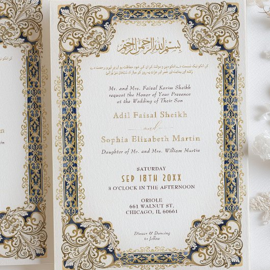 Invitation Elégante couleur islamique Mariage musulman