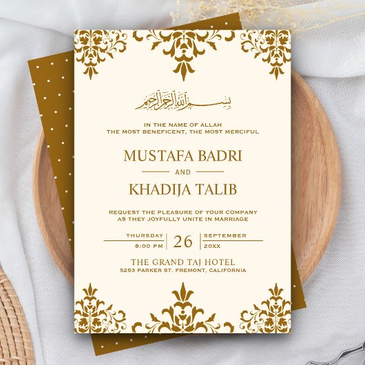 Invitation Elégante crème et Brown Damas Mariage islamique