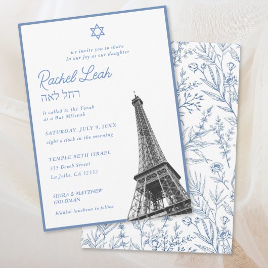 Invitation élégante de Bar Mitzvah à la Tour Eiffe