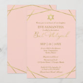 Invitation élégante de Bat Mitzvah géométrique ave (Devant / Derrière)