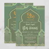Invitation élégante de dîner Iftar sous une arche  (Devant / Derrière)