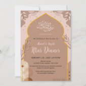 Invitation élégante de dîner Iftar sur le thème Bo (Devant)