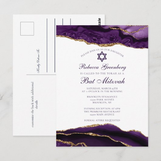 Invitation élégante de fête de Bat Mitzvah violett (Devant / Derrière)