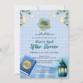 Invitation élégante de Watercolor pour Iftar de Ra (Devant)