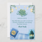 Invitation élégante de Watercolor pour Iftar de Ra (Dos)