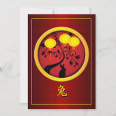 Invitation Élégante Lanternes en or lapin chinois du Nouvel A (Dos)