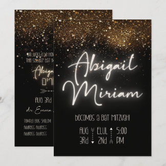 Invitation Élégante Parties scintillant Hébreu Bat mitzvah In