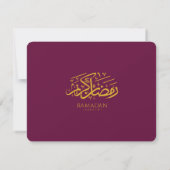 Invitation élégante pour Iftar de Ramadan 2026 (Dos)