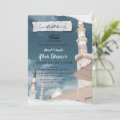 Invitation élégante pour Iftar de Ramadan avec Mos (Debout devant)