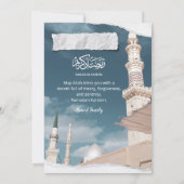 Invitation élégante pour Iftar de Ramadan avec Mos (Dos)