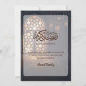 Invitation élégante pour Iftar de Ramadan Lanterne (Dos)