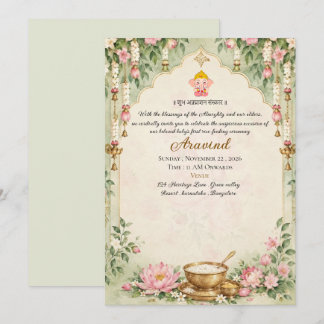 Invitation élégante pour la cérémonie Annaprashan