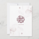 Invitation élégante pour la fête de l'Aïd avec des (Dos)