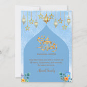 Invitation élégante pour le dîner Iftar à l'aquare (Dos)