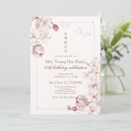 Invitation élégante pour les 70 ans dans le style (Debout devant)