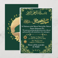 Invitation élégante verte et dorée pour Eid Milad-
