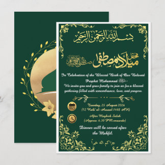 Invitation élégante verte et dorée pour Eid Milad-
