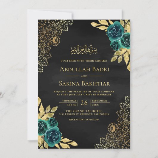 Invitation Emerald Floral dentelle noir QR Code Mariage musul (Devant)