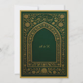 Invitation Emerald Gold Arche arabe Mariage enregistrer la da (Dos)