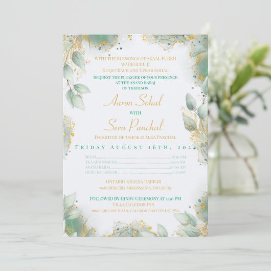 Invitation Emerald Green Mariage indien Inviter Anand Karaj (Debout devant)