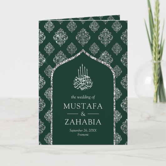 Invitation Emerald Silver Damask Arch QR Code Mariage musulma (Devant)