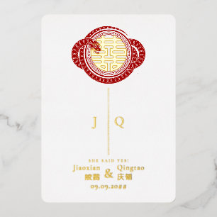 Invitation En Aluminium 2025 Année du Serpent Double Bonheur Mariage Chino