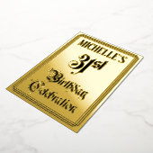 Invitation En Aluminium 31e fête d'anniversaire — Script élégant + Nom per (Rotation)