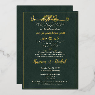 Invitation En Aluminium Arabe & Anglais Élégant Vert et Or Musulman