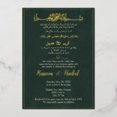 Invitation En Aluminium Arabe & Anglais Élégant Vert et Or Musulman (Recto)