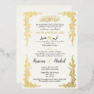 Invitation En Aluminium Arabe Anglais Or Floral Vignes Élégant Musulman