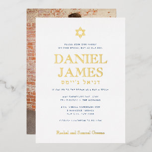 Invitation En Aluminium Bar Mitzvah simplement élégant, photo au dos en or