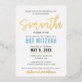 Invitation En Aluminium BAT MITZVAH bleu turquoise or calligraphie script (Recto)