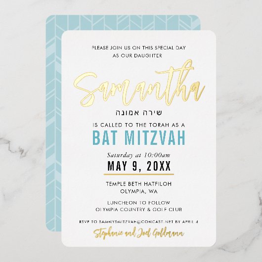 Invitation En Aluminium BAT MITZVAH bleu turquoise or calligraphie script (Recto/Verso)