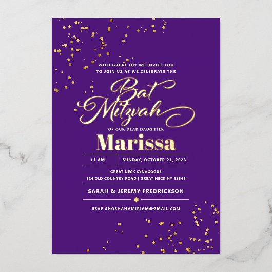 Invitation En Aluminium Bat Mitzvah Écriture Élégante OR VÉRITABLE (Recto)