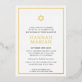 Invitation En Aluminium BAT MITZVAH moderne minima étoile frontière rose F (Recto)