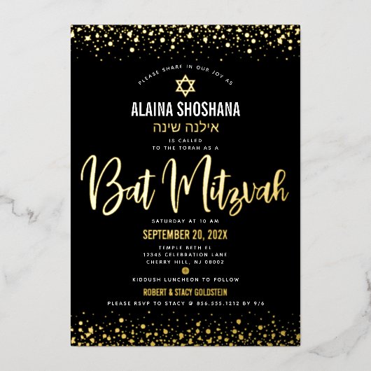 Invitation En Aluminium Bat mitzvah Noir Élégant Script Moderne Véritable (Recto)
