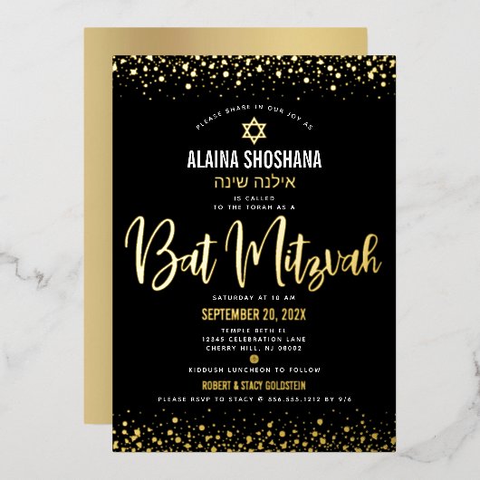 Invitation En Aluminium Bat mitzvah Noir Élégant Script Moderne Véritable (Recto/Verso)