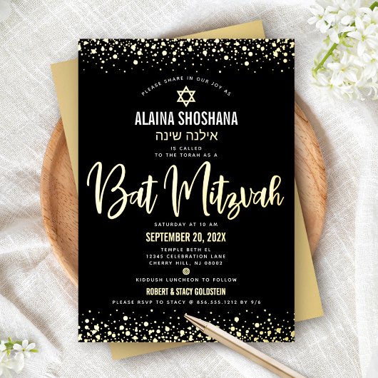 Invitation En Aluminium Bat mitzvah Noir Élégant Script Moderne Véritable