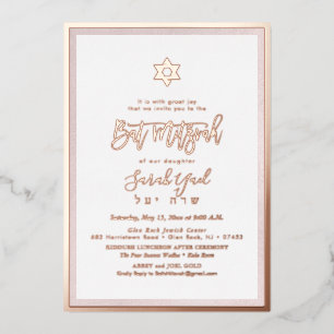 Invitation En Aluminium Bat mitzvah or Rose PixDezines do-it-yourself Arri