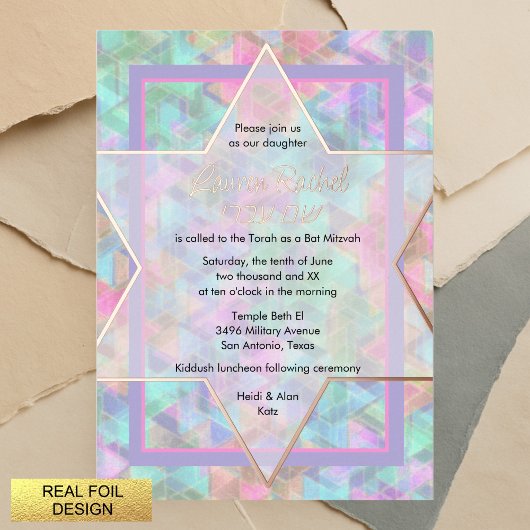 Invitation En Aluminium Bat mitzvah violet et rose étoile de David Motif