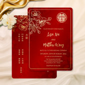 Invitation En Aluminium BIINGUAL | Mariage chinois en fleurs de cerisiers 
