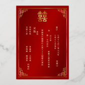 Invitation En Aluminium BILINGUAL Dragon And Phoenix  | Chinese Wedding (Verso)