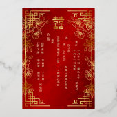Invitation En Aluminium  BILINGUAL Gold Frame Red Chinese Wedding (Verso)