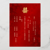 Invitation En Aluminium BILINGUAL Photo Rouge or Mariage chinois (Verso)