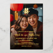 Invitation En Aluminium BILINGUAL Photo Rouge or Mariage chinois (Recto)