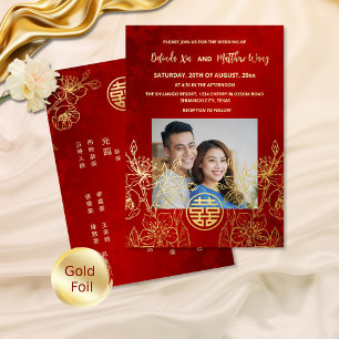 Invitation En Aluminium BILINGUAL Photo Rouge or Mariage chinois