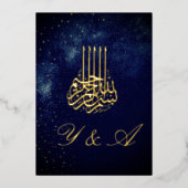 Invitation En Aluminium Bismillah islamique Soirée Étoiles Mariage élégant (Recto)