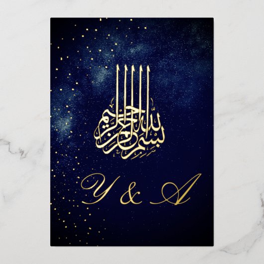 Invitation En Aluminium Bismillah islamique Soirée Étoiles Mariage élégant (Recto)