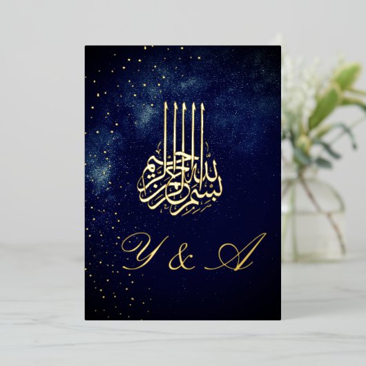 Invitation En Aluminium Bismillah islamique Soirée Étoiles Mariage élégant (Debout devant)